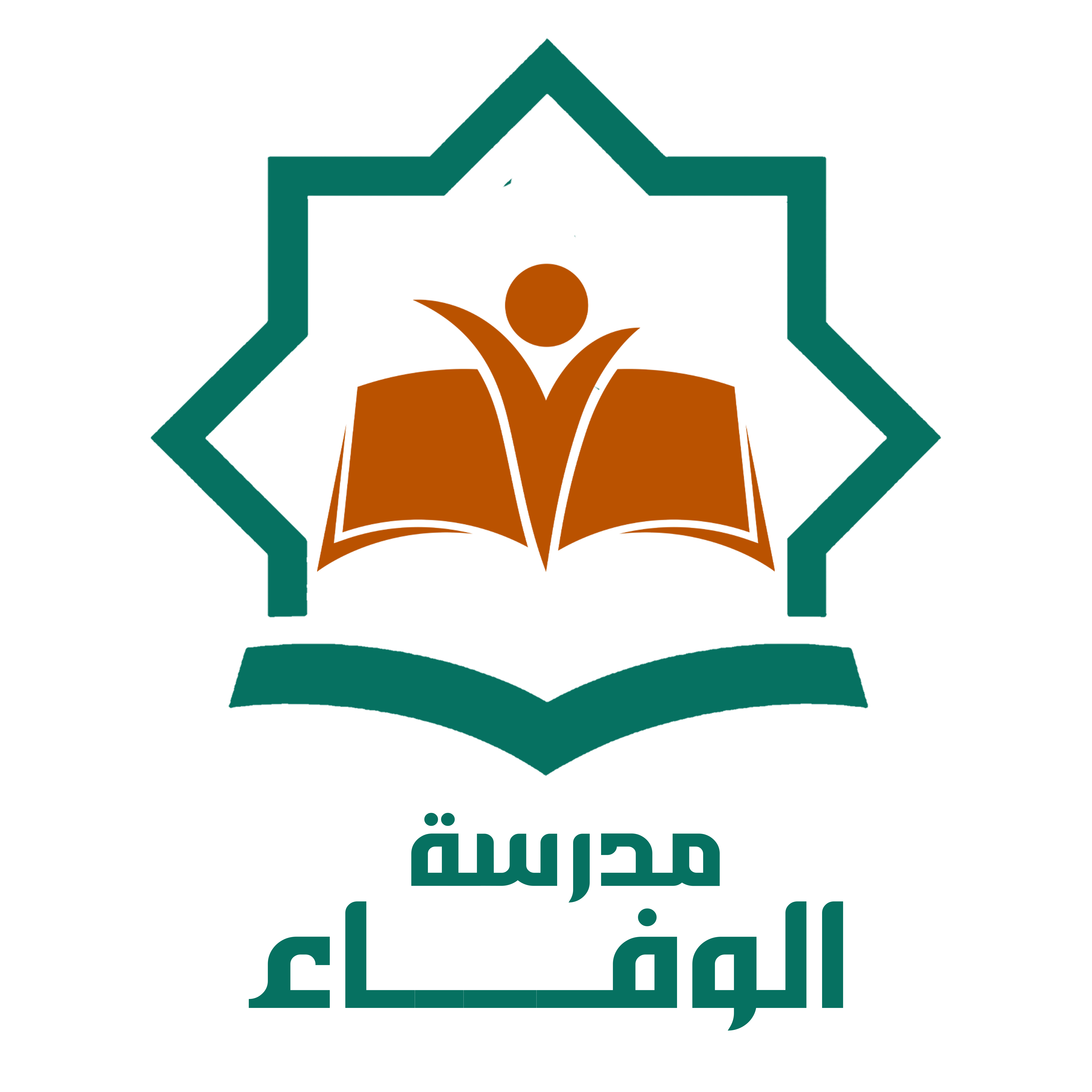 مدرسة الوفاء